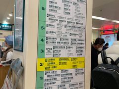 -首都医科大学附属北京潞河医院