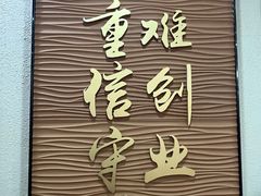 -汕头市小公园-侨批文物馆