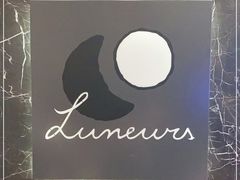 -LUNEURS月乐诗·法式冰淇淋(环贸店)