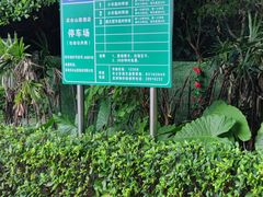 -求水山公园