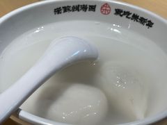 -朱新年·苏式汤团·面点(北寺塔店)