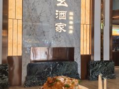 -严老幺烧麦(前进四路店)