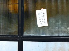 -麻喜大