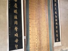 -胡氏古民居建筑