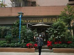 -咖法森林·咖啡  酒吧(天河店)