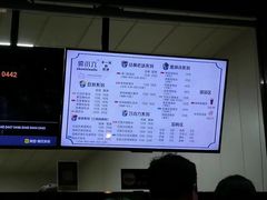 -帅小六刨冰·不一样的奶冰(总店)