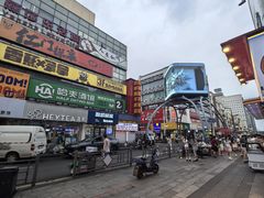 -元盛居(生态大街店)