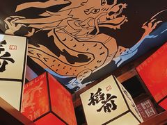 -稻前Taoki(方圆荟店)