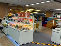 -BreadTalk面包新语·烘焙蛋糕(中心书城店)