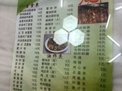 菜单-闫家炸鸡架(五爱总店)