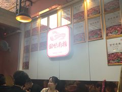 大堂-回味南塘老王虾尾(总店)