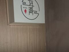 -耳湾躺式采耳SPA馆(保利五月花店)