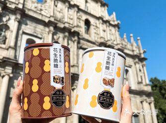 澳门本地人亲测️超正宗的素食手信店️