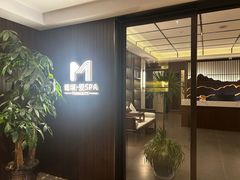 -谧境·爱SPA(春熙路店)