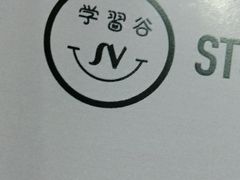 -学习谷日语培训日本留学·多语种外语教学(海淀人大分部)