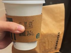 -星巴克臻选(上海中环广场2F店)