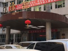 -中国人民解放军空军特色医学中心(空军总医院)