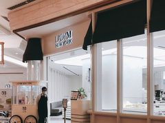 -Lady M New York(澳门伦敦人店)