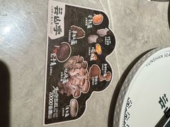 -芸山季·云南野生菌火锅(宝能环球汇店)