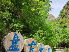 -十渡东湖港风景区
