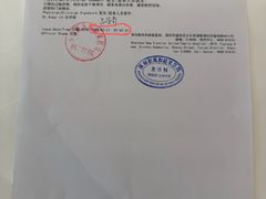 -深圳楚天大酒店(福田口岸深圳会展中心店)