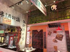 -江北北火锅馆·公路夜市(魏公村店)