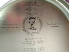 -香港珍妮曲奇聪明小熊饼干