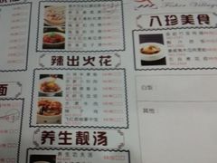 菜单-喜鹊茶点.啫煲(车陂店)