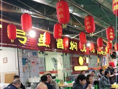 大堂-弓虽昌焖烧鸡(大竹林店)