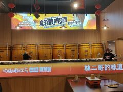 -林二哥宜烤官·宜宾小烧烤