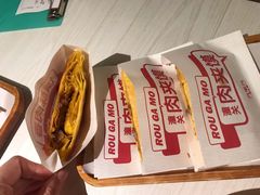 潼关肉夹馍-九毛九西北菜(百信广场店)