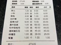 -九田家黑牛烤肉料理(石路天虹店)
