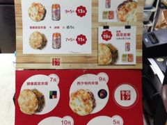 菜单-西少爷(五道口店)