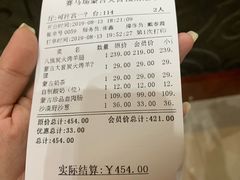 -蒙古大营·蒙古演绎餐厅(赛马场店)