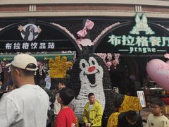 -布拉格餐厅· 中欧捷克菜(全国首店)