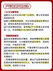 -蓓爱娇琪月子会所(虹口店)