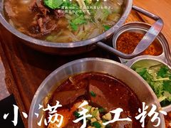 -小满手工粉(北京来福士店)