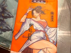 -风波庄(罍街分舵)