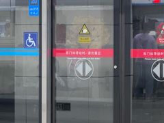 -火器营(地铁站)