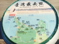 -台湾最南点