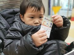 -大阪儿童乐园