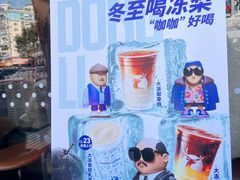 -瑞幸咖啡(壹航城店)