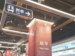 -敏华冰厅(平安金融中心店)