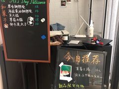 -季味菓屋