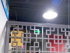 -二楼老店重庆鸡公煲(真光路店)