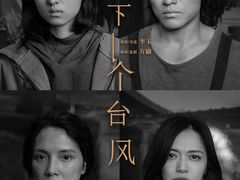 -中影国际影城(西溪印象城CINITYLED店)