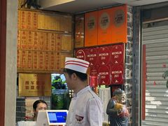 -吴财记面家(大同路店)