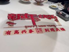 -同庆楼(奥体中心店)