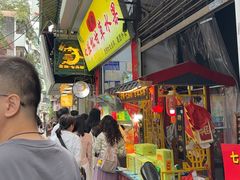 -老炳·七丛松甘草水果