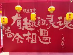 -银泰百货(北京大红门店)